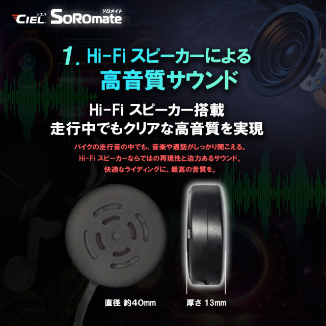 CIEL(シエル) ソロメイト フルフェイス CL-T5S-FF