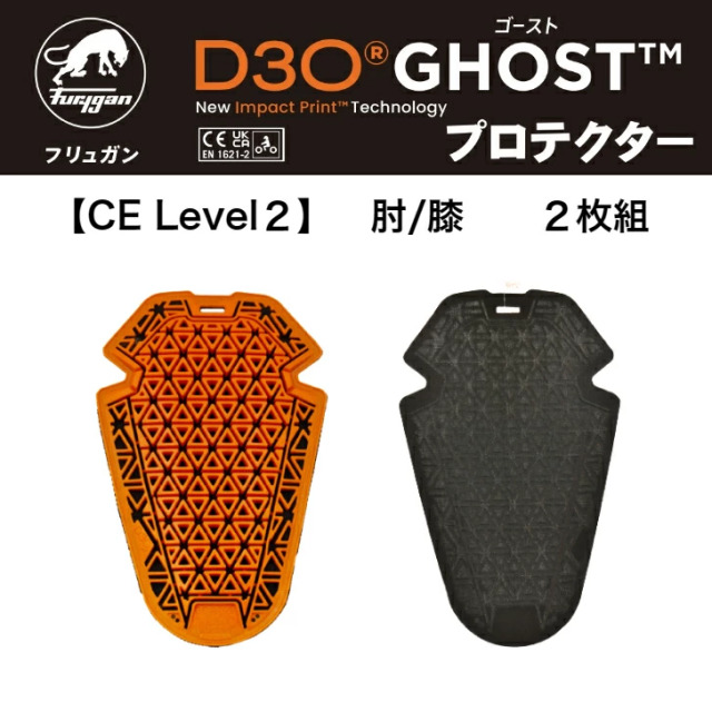 デュアルビー　テラピオン　デファンデュ2本セット 174A94052copy_900x.png?v=
