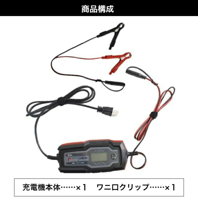 CIEL(シエル) コンディショニングチャージャーD4 バッテリー