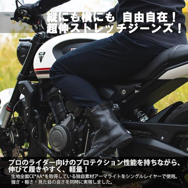 OXFORD スーパーストレッチジーンズ[欧州CE規格 ＊AA＊認可済] ２色展開 インディゴ/ブラック レングス76cm/81cm