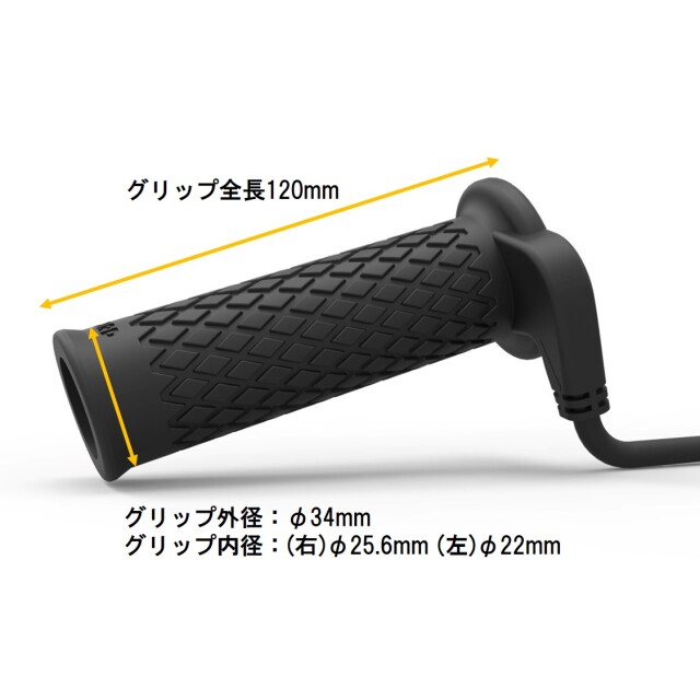 C3 クーラントハンドル ★ヒートハンドル グリップヒーター スノーバイク★ C3 クーラントハンドル ☆ヒートハンドル グリップヒーター