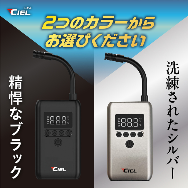 Dong Cheng コードレスエアポンプ ボッシュ コードレスエアポンプ EasyPump(イージーポンプ) - YouTube