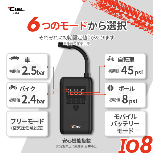 Dong Cheng コードレスエアポンプ EasyPump コードレスエアポンプ | Bosch DIY