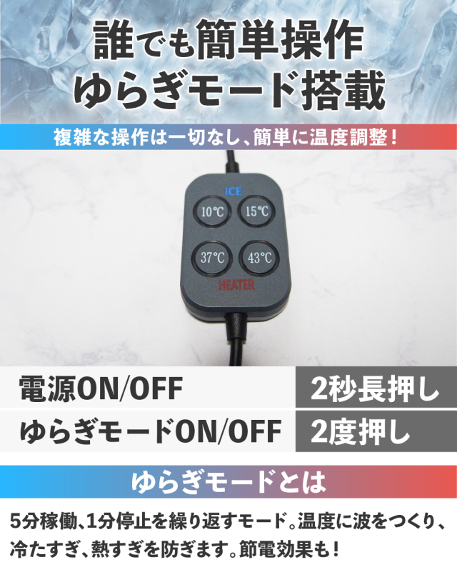 2025年モデル】冷暖 ボディコンディショニング ペルチェベスト LOJ-PB25-NB