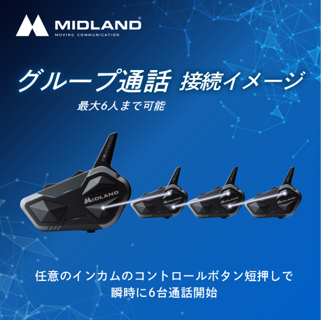 ミッドランド R1 MESH シングルパック | ヤマハ発動機グループ