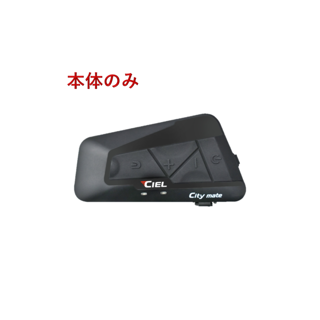 シティメイト R74011「本体のみ」※弊社にて修理品をお預け頂いている方専用購入ページです。本体のみの販売はしておりませんのでご注意ください。