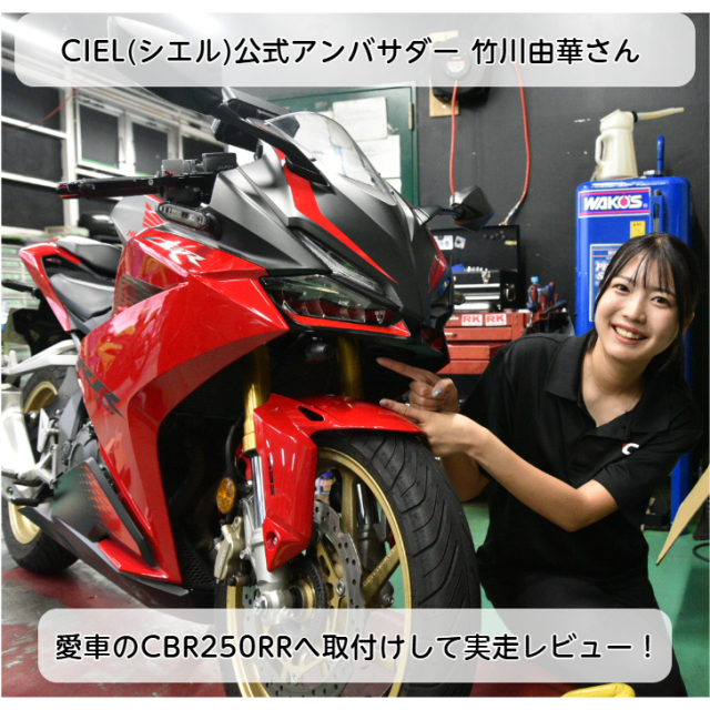 CIEL(シエル) ドライブレコーダー YUMI ユミ 日本企業総監修 国内仕様