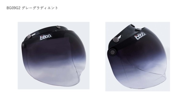 bogo ヘルメット用バイザー バブルシールド グレーグラディエント bg09g2