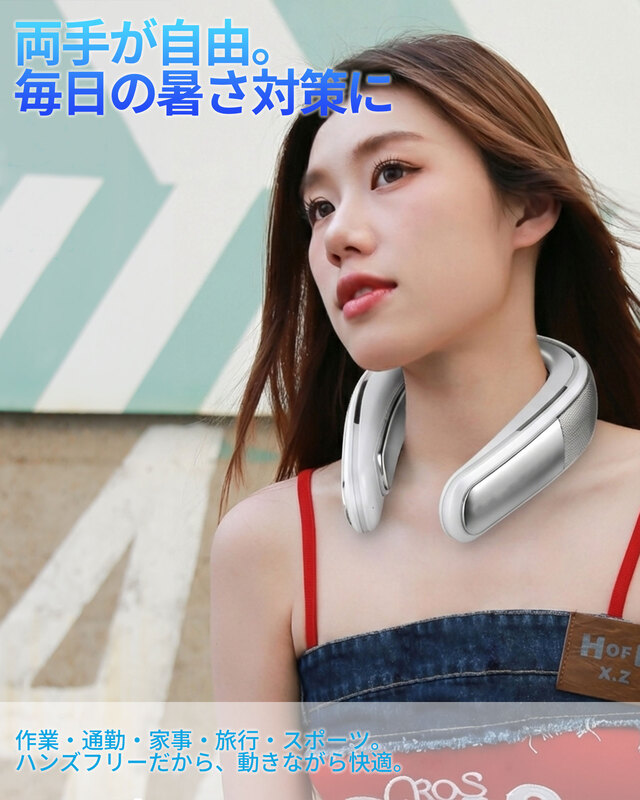 2026年モデル 氷脈ファン ネッククーラー 冷却プレート 首掛け扇風機