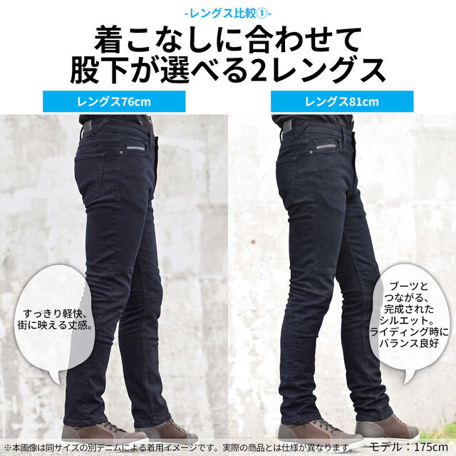 OXFORD スーパーストレッチジーンズ[欧州CE規格 ＊AA＊認可済] 2色