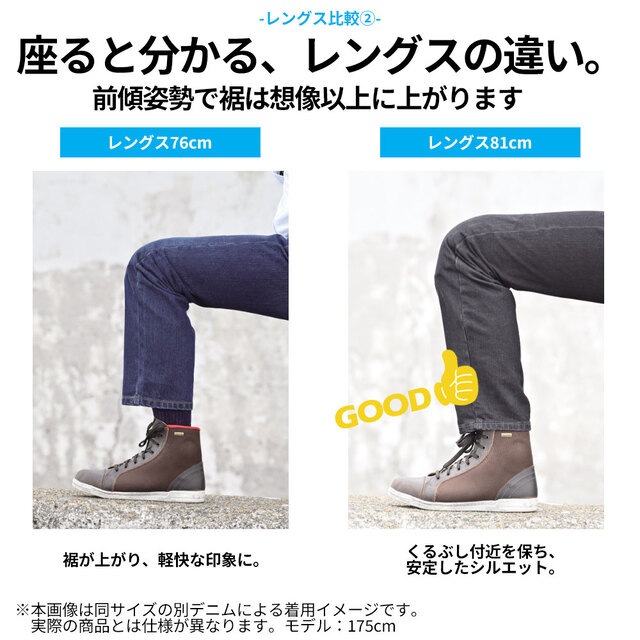 OXFORD スーパーストレッチジーンズ[欧州CE規格 ＊AA＊認可済] 2色