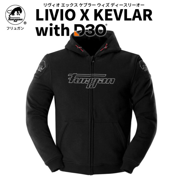 フリュガン(Furygan) LIVIO X KEVLAR withD3O® メンズ バイク用ジャケット 春秋冬用 D3O®プロテクター付属 CE規格 リヴィオ