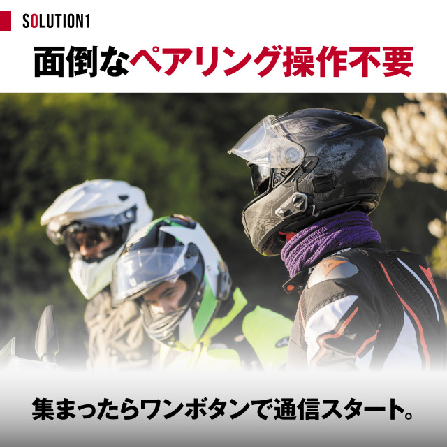 R1 MESH C1585