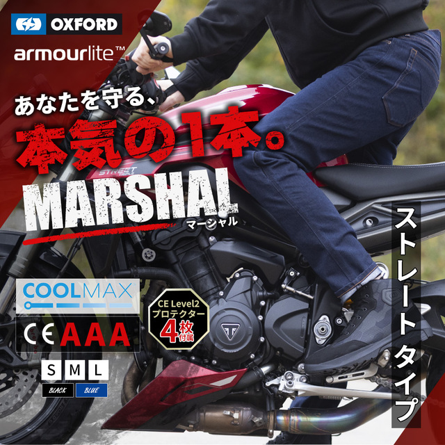 バイク デニム パンツ メンズ AAA MARSHAL マーシャルジーンズ OXFORD レングス76/81cm・ブルー/ブラック オートバイ 通勤 アウトドア