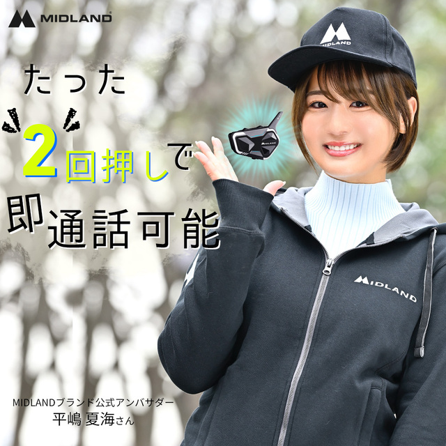 R1 MESH C1585
