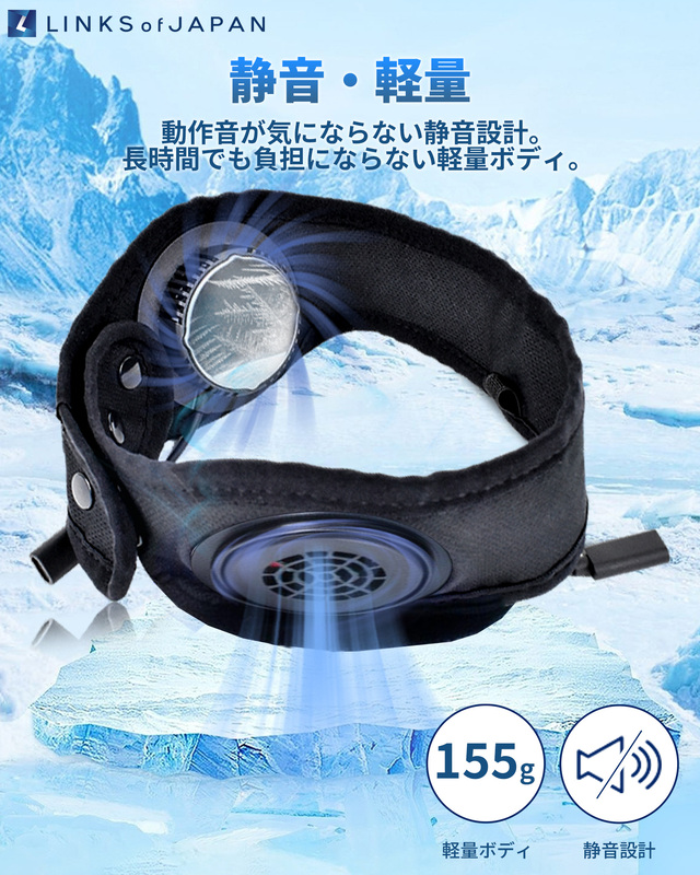 サーモネック ネッククーラー 冷却プレート 冷暖2in1 LOJ-NC02