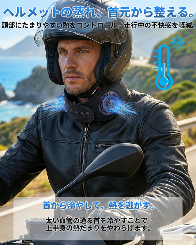 サーモネック ネッククーラー 冷却プレート 冷暖2in1 ※バッテリー付属