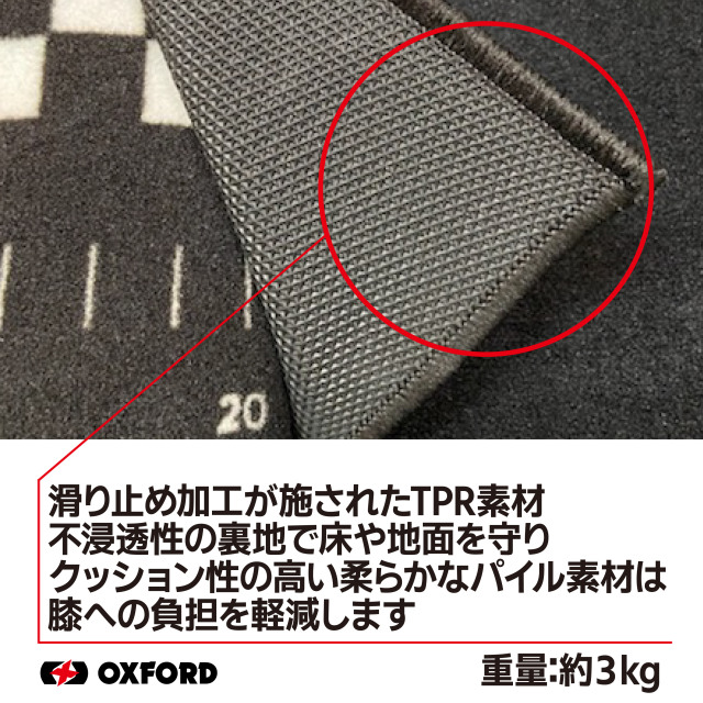 WPメンテナンスマット OXFORD バイク用 メンテナンスマット L FIM認可 1000×2000mm OX692