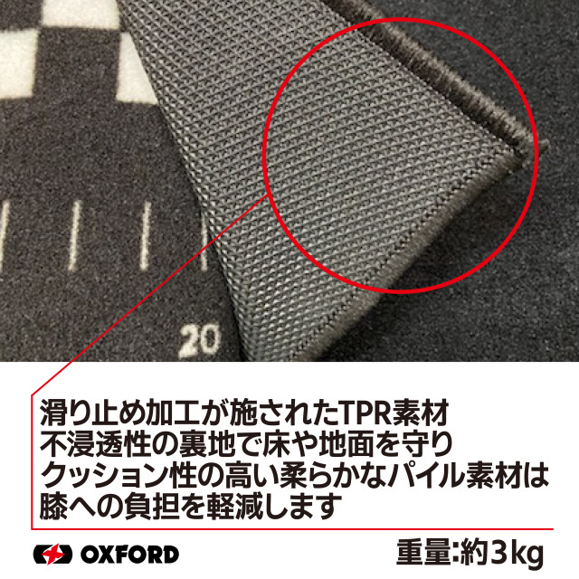 OXFORD バイク用 メンテナンスマット L FIM認可 1000×2000mm