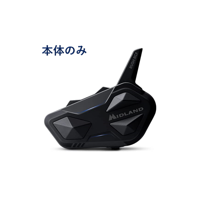 RUSH RCF R74012 「本体のみ」※弊社にて修理品をお預け頂いている方専用購入ページです。本体のみの販売はしておりませんのでご注意ください。