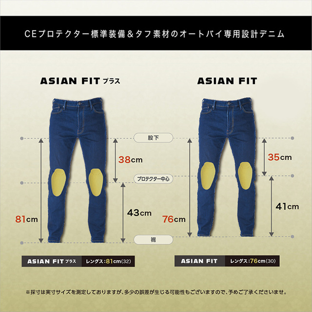 OXFORD アーマライトジーンズ [欧州CE規格 ＊AAA＊認可済] メンズ