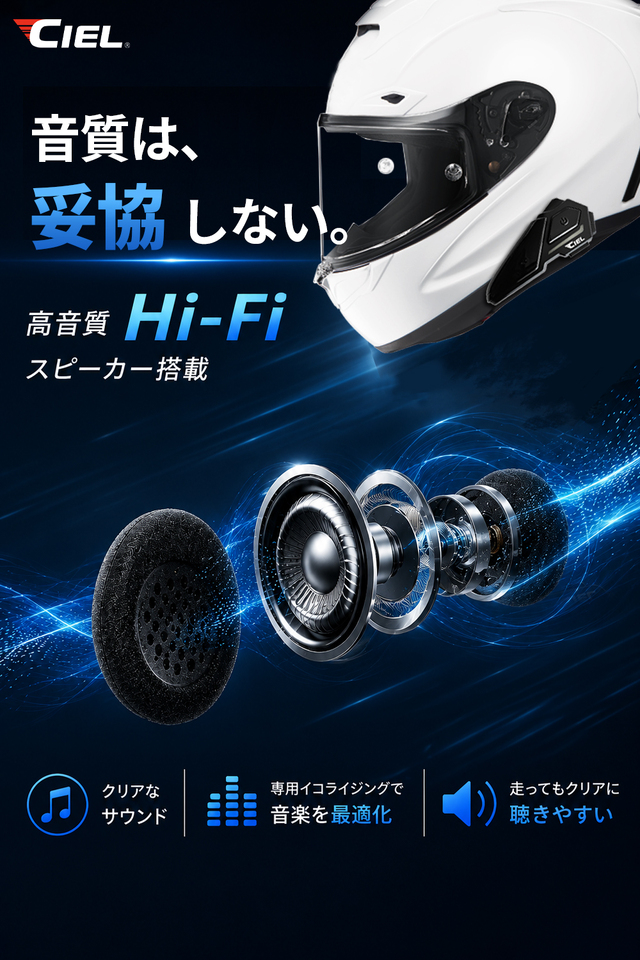 CIEL(シエル) T10 コンパクトインカム CL-T10S