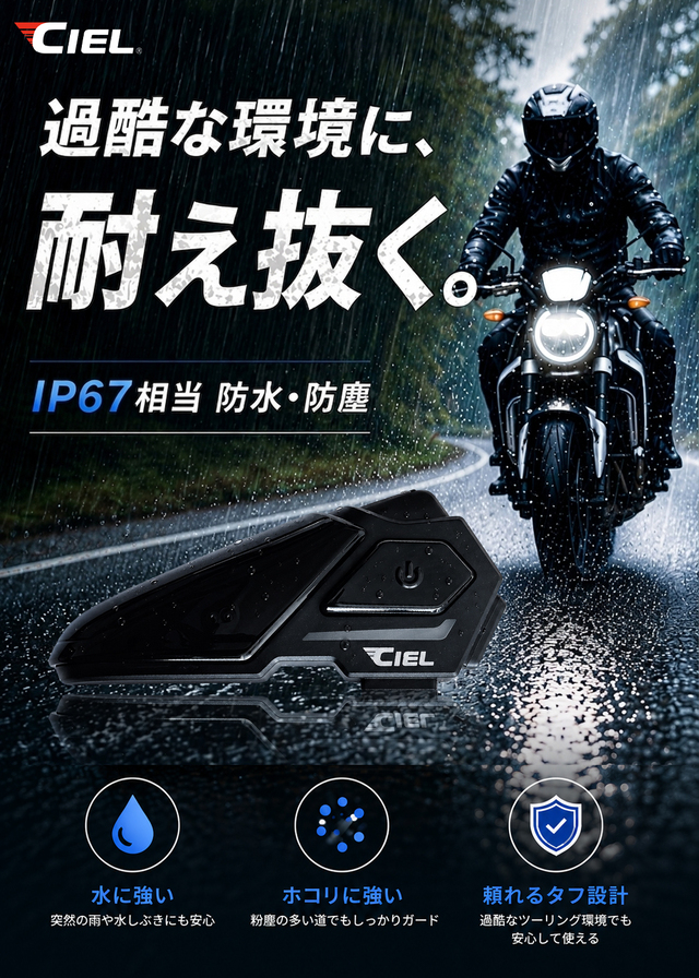 CIEL(シエル) T10 コンパクトインカム CL-T10S