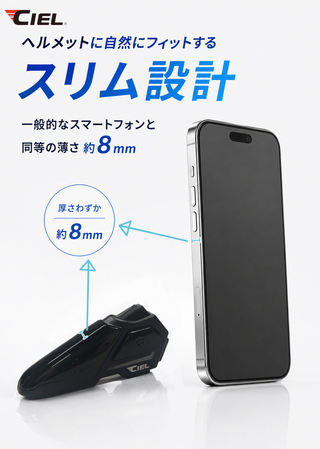 CIEL(シエル) T10 コンパクトインカム CL-T10S