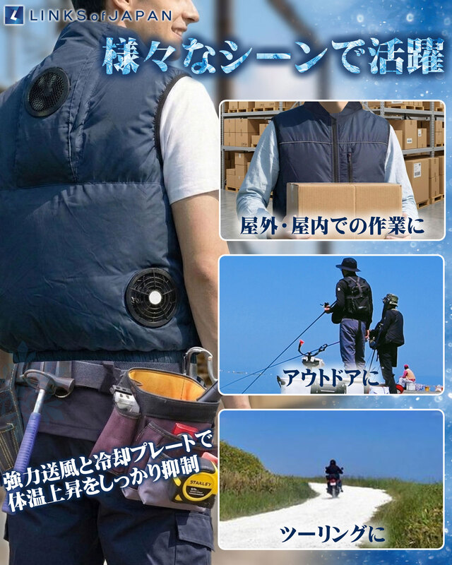 2026モデル 冷暖BODY サーモベスト 空調服 ペルチェベスト LOJ-PJ03