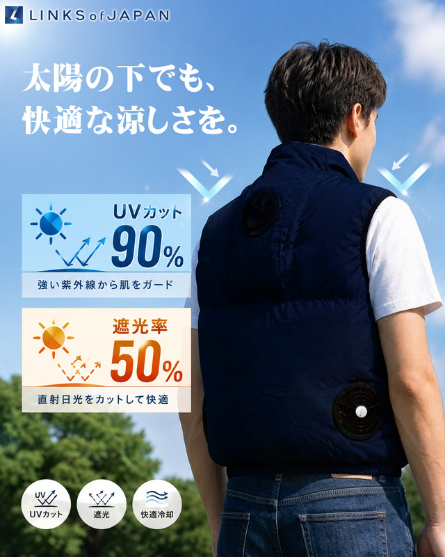 ご好評につき新色追加！！】2026モデル 冷暖BODY サーモベスト 空調服