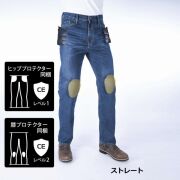 【定価より50％OFF】【訳あり】OXFORD メンズ ストレートフィットM サイズストーンウォッシュ DM199103S32 レングス76cm