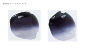 bogo ヘルメット用バイザー バブルシールド グレーグラディエント BG09-G2