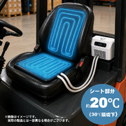 冷暖サーモシート   LOJ-PC26-S