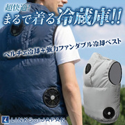 2026モデル 冷暖BODY サーモベスト 空調服 空気調節作業服 ペルチェベスト LOJ-PJ03