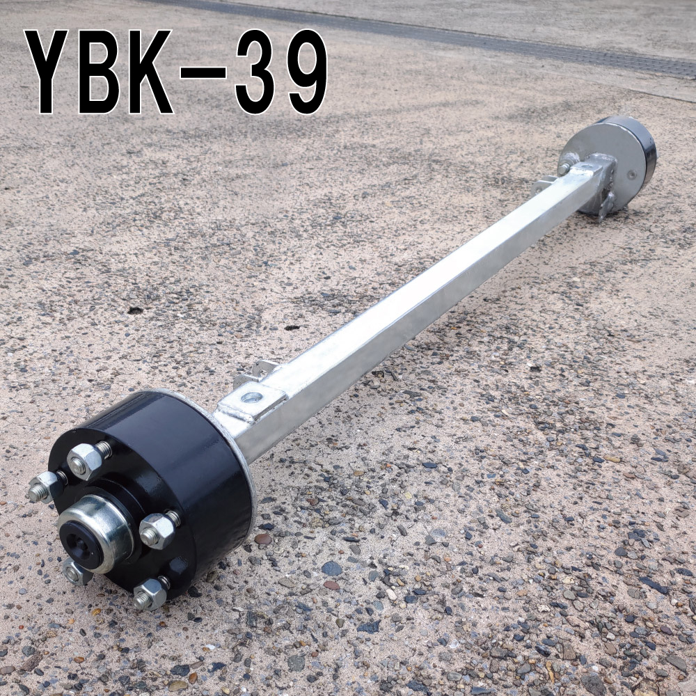 車軸　YBK-39用