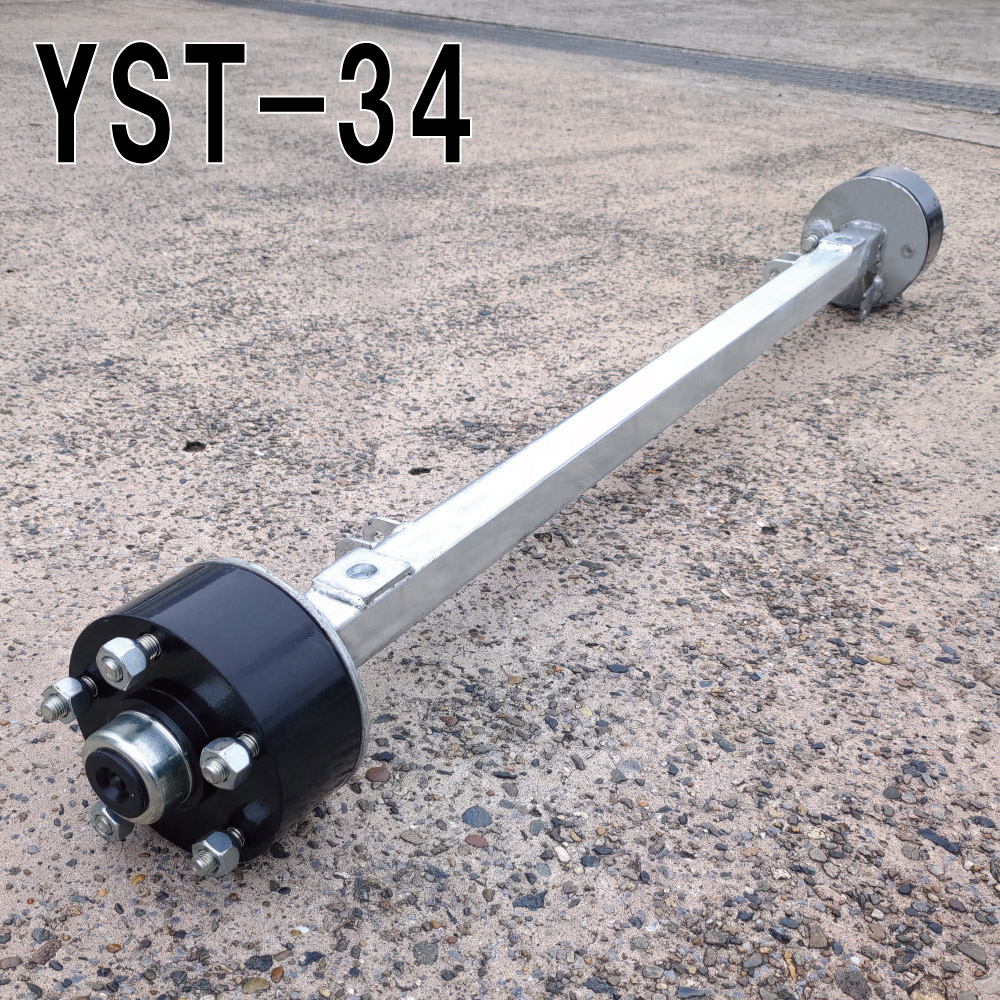 車軸　YST-34用