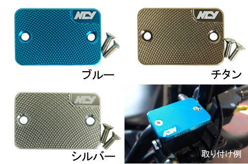 ブレーキフルードキャップ