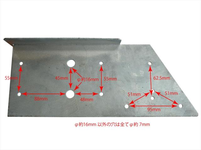 ステップ付きテールライトステイ(左)