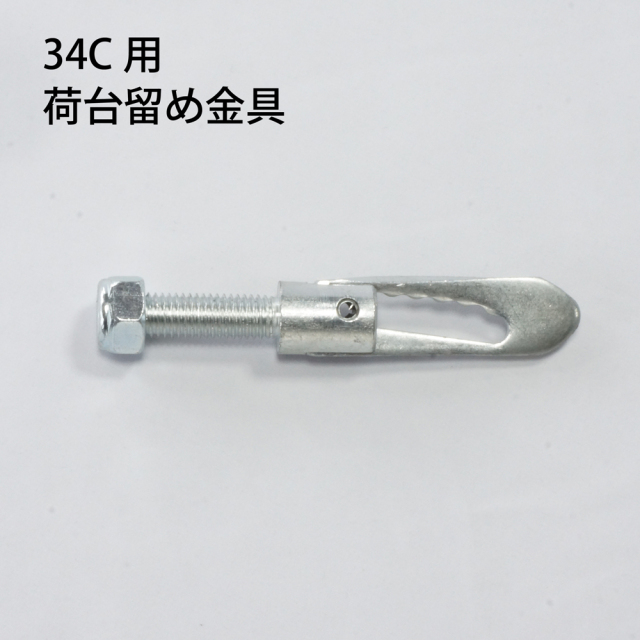 新車　YMT-34C 即納　予備検つき 新車 YMT-34C 即納 予備検つき