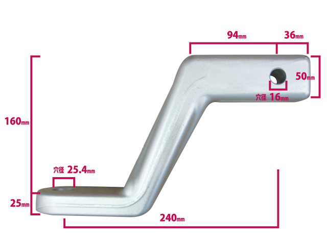 アルミ製ボールマウント6インチ