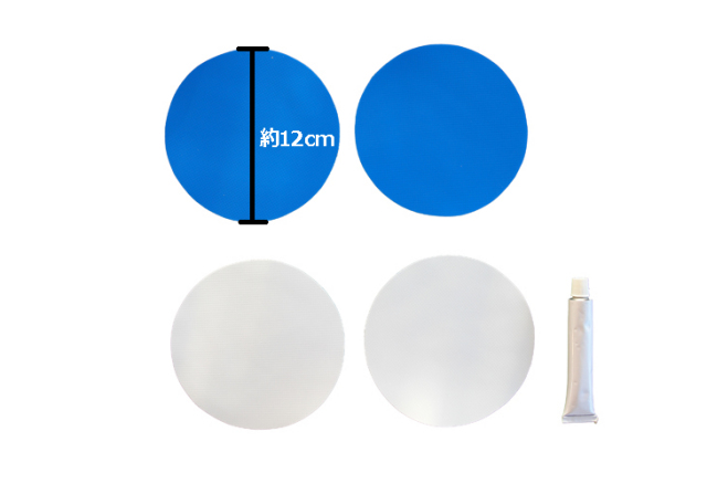 バナナボート補修キット（青）