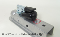 ヒッチボールカバー