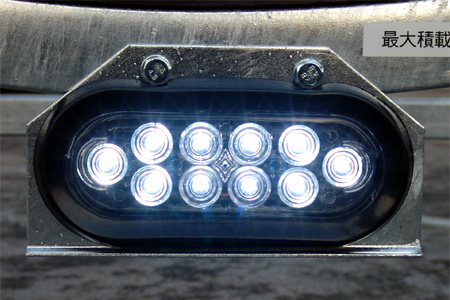 LEDバックライト（10発）