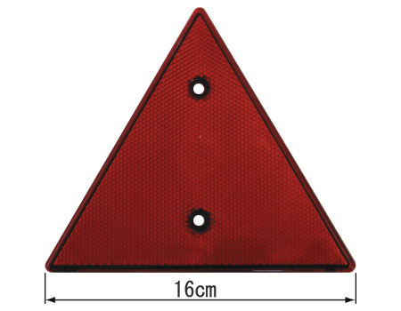 三角リフレクター（2穴）