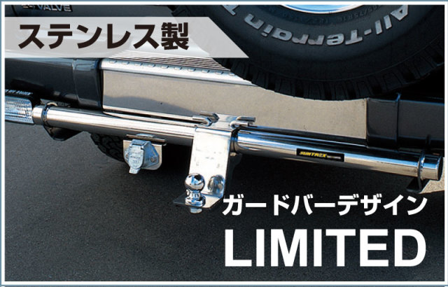 SUNTREX タグマスター リミテッド G-650