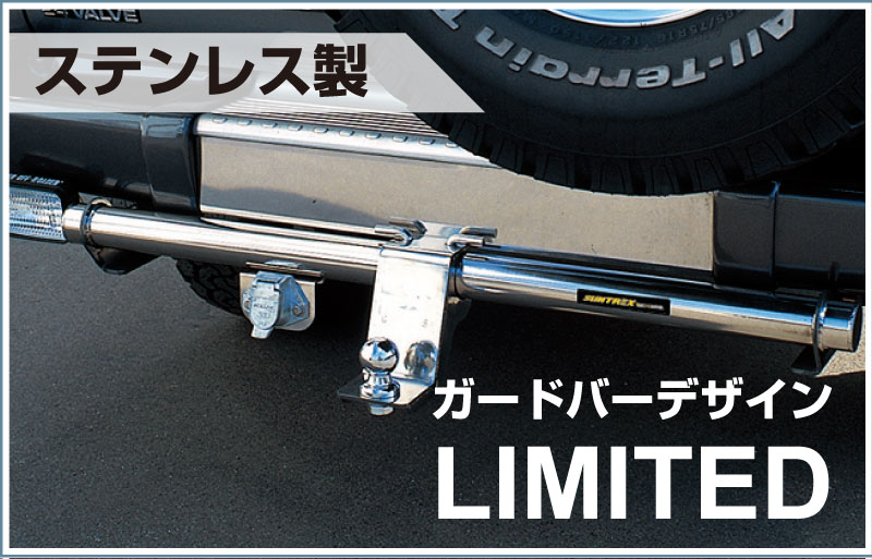 送料無料】SUNTREX タグマスター リミテッド G-261｜ロフトジャパン