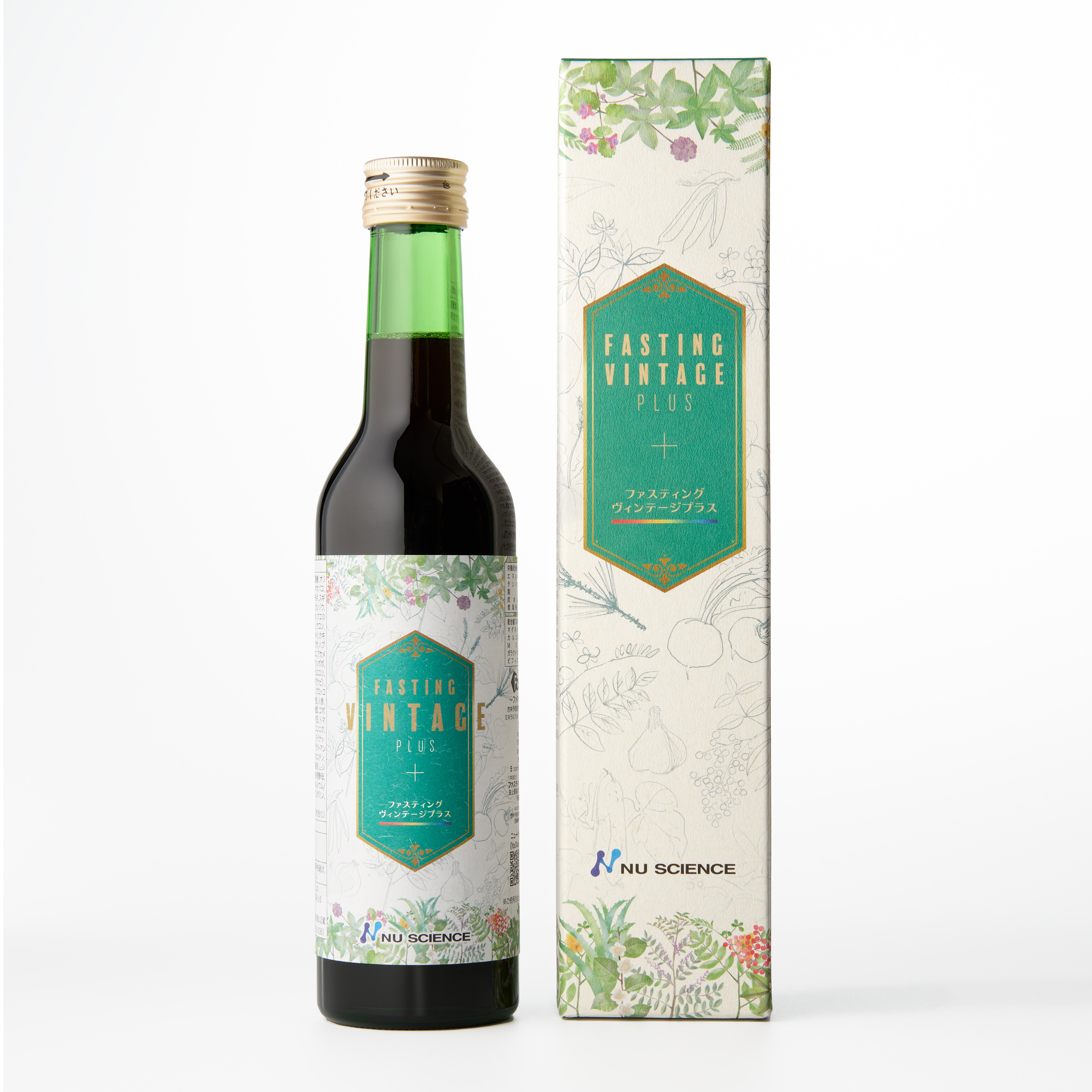 ファスティング・ヴィンテージプラス