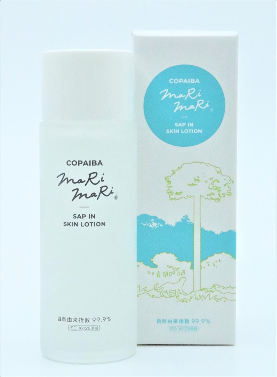 コパイバ マリマリ２層式化粧水