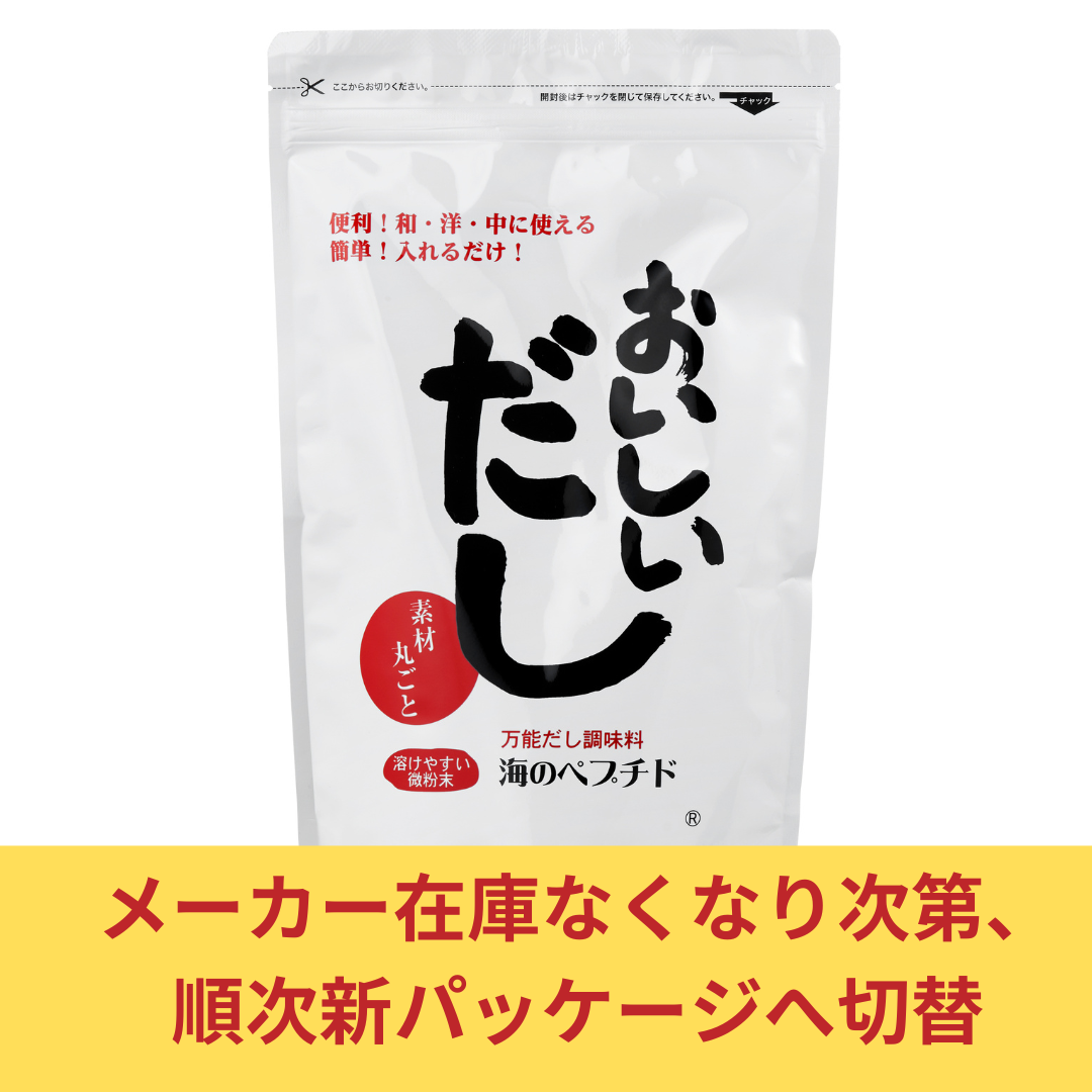 おいしいだし（500ｇ）