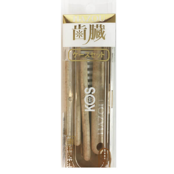 ワンライン歯臓ブラシ（ケースセット）